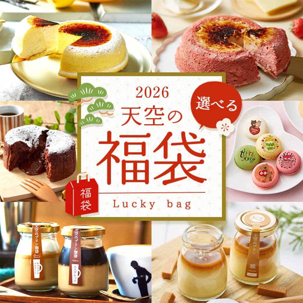 お取り寄せ ギフト 誕生日 グランプリ 絶品 大量 お世話になりました