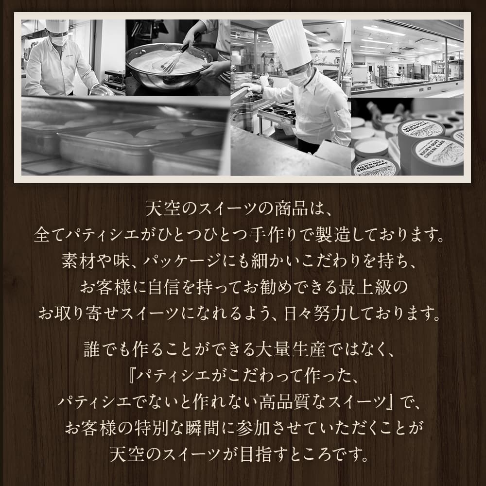 【 お歳暮 クリスマス ギフト お菓子 スイーツ 】 【 ヒルナンデス 】 ギフト 天空の 珈琲 ゼリー 和 ( なごみ ) コーヒー 濃厚 最高級 プリン 金箔 洋菓子 バースデー 誕生日 スイーツ 人気 お取り寄せ 送料無料 瓶 詰め合わせ