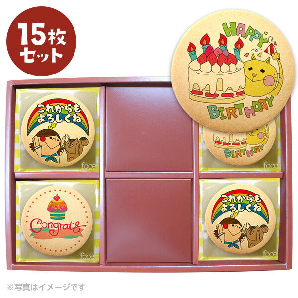 メッセージクッキー ありがとう LEUK KOEK