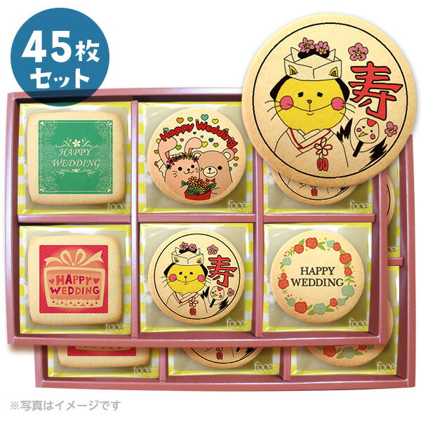 メッセージクッキー 結婚祝い LEUK KOEK
