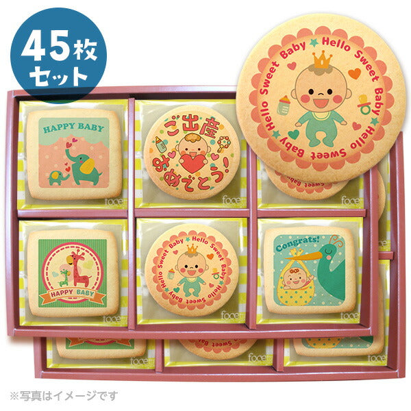 メッセージクッキー 出産祝い LEUK KOEK