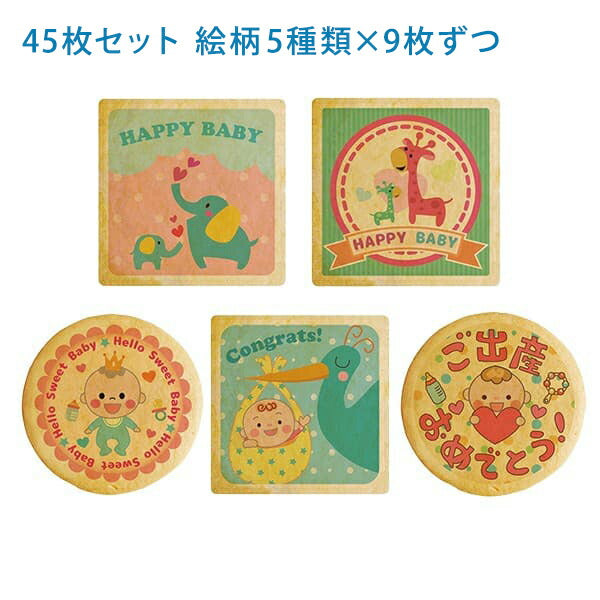 メッセージクッキー 出産祝い LEUK KOEK