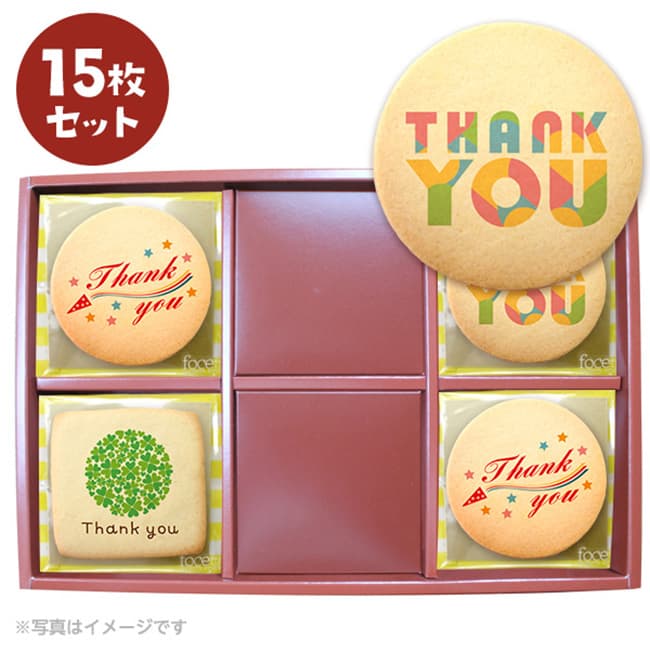 メッセージクッキー ありがとう LEUK KOEK