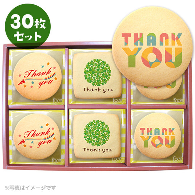 メッセージクッキー ありがとう LEUK KOEK