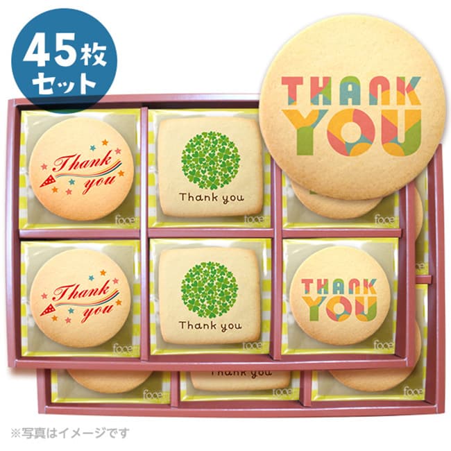 メッセージクッキー ありがとう LEUK KOEK