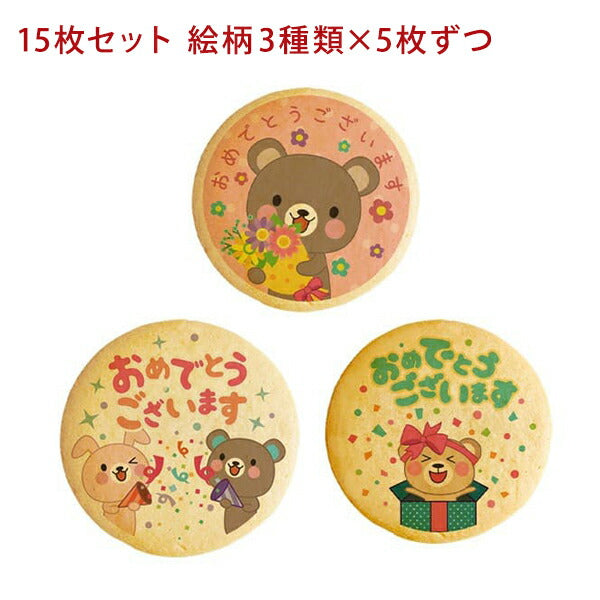 メッセージクッキー お祝い LEUK KOEK