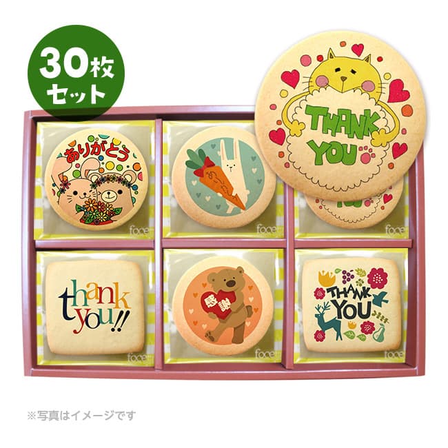 メッセージクッキー ありがとう LEUK KOEK