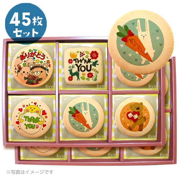メッセージクッキー ありがとう LEUK KOEK