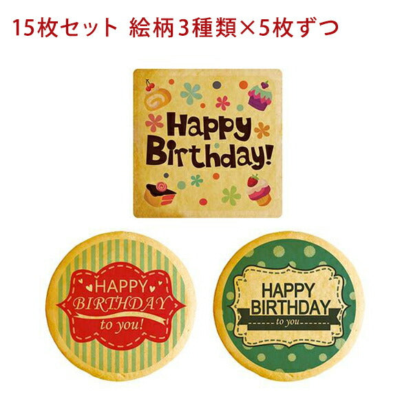 メッセージクッキー 誕生日 LEUK KOEK