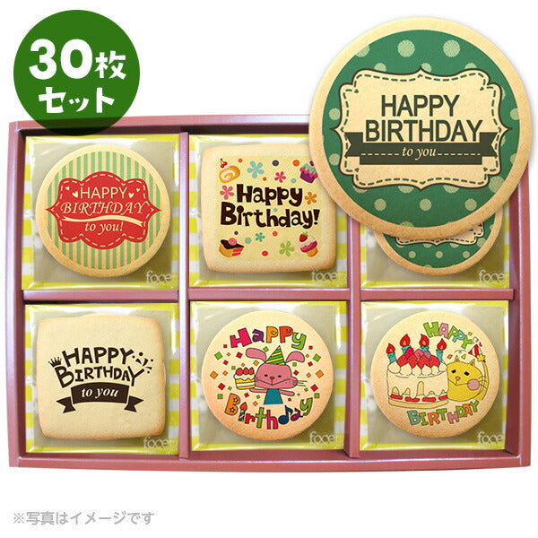 メッセージクッキー 誕生日 LEUK KOEK