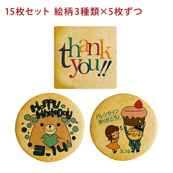 メッセージクッキー ホワイトデー LEUK KOEK