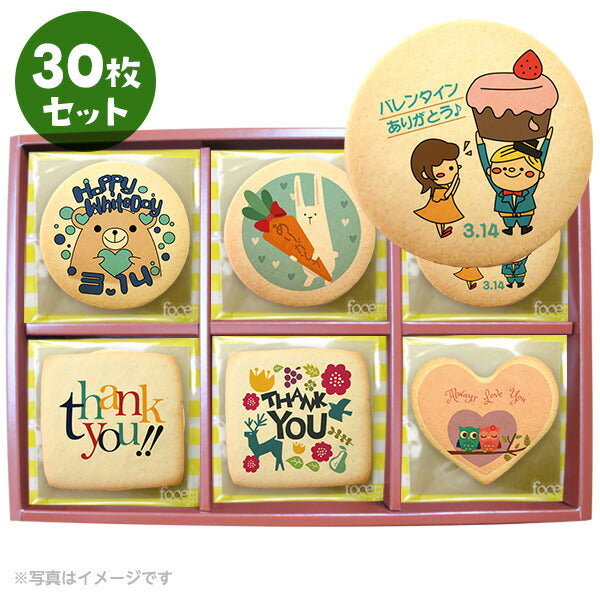 メッセージクッキー ホワイトデー LEUK KOEK