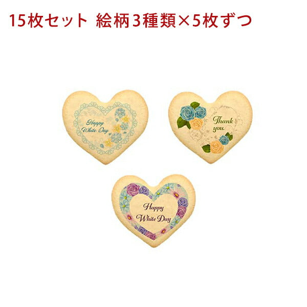 メッセージクッキー ホワイトデー LEUK KOEK