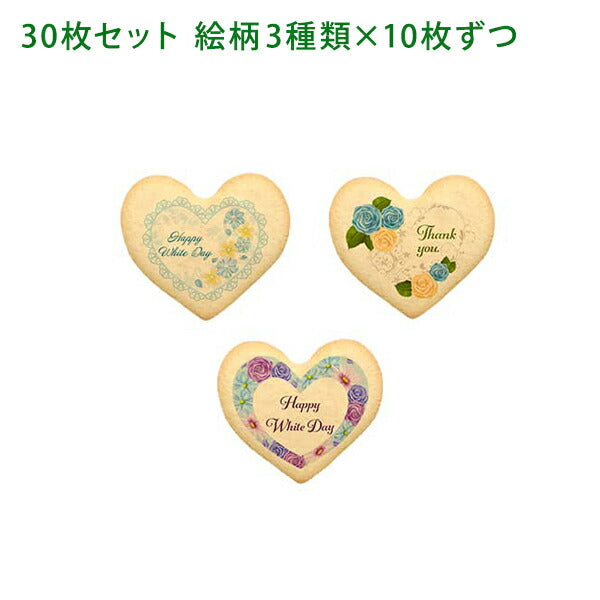 メッセージクッキー ホワイトデー LEUK KOEK
