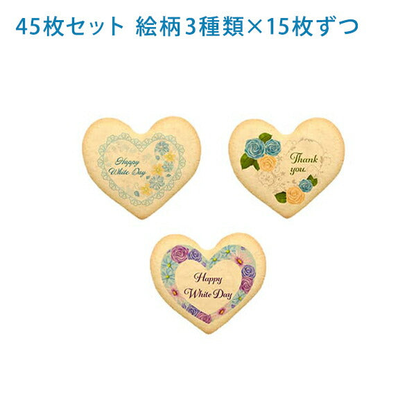メッセージクッキー ホワイトデー LEUK KOEK