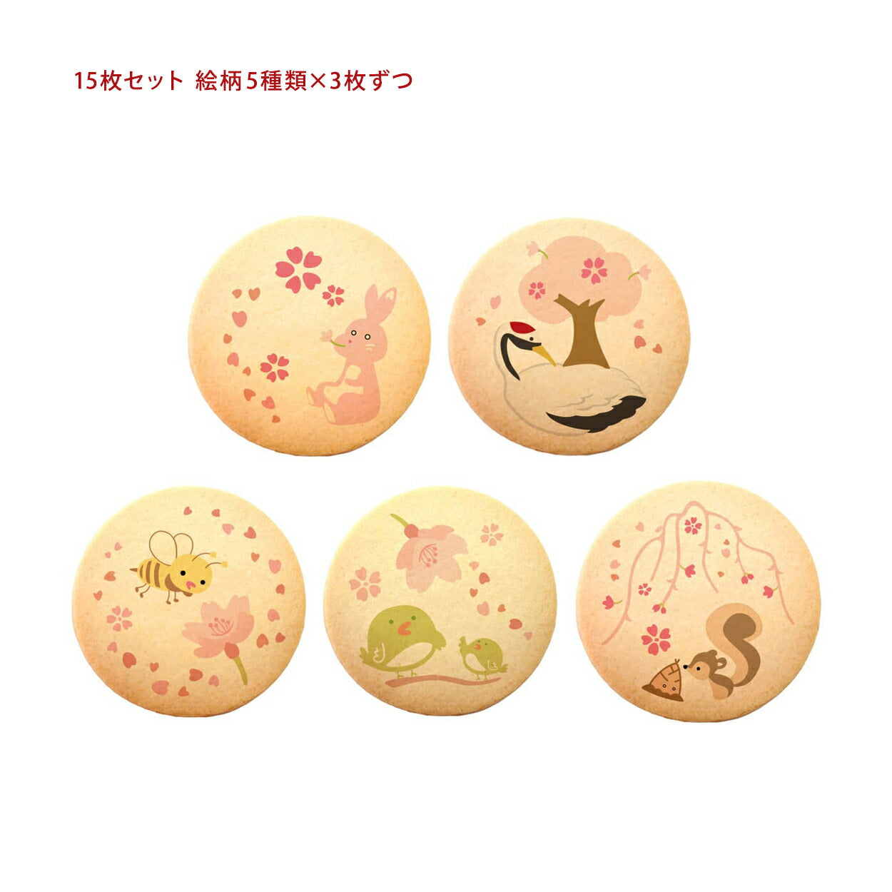 メッセージクッキー 季節限定 桜 LEUK KOEK