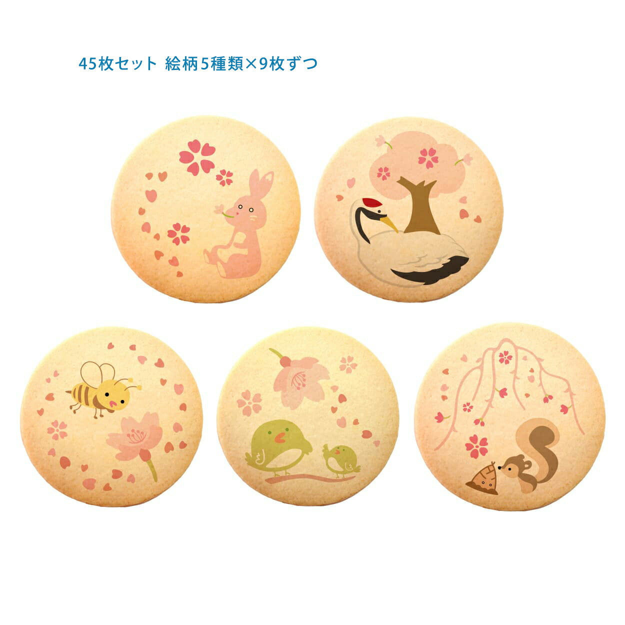 メッセージクッキー 季節限定 桜 LEUK KOEK