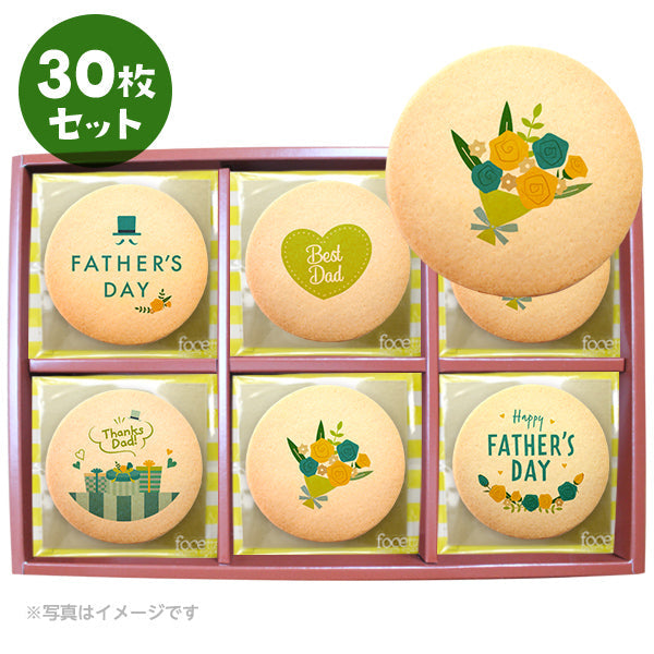 メッセージクッキー 父の日 LEUK KOEK