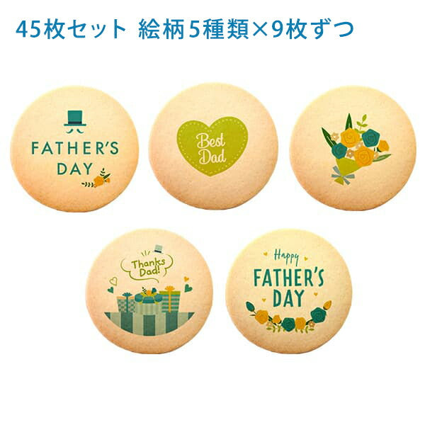 メッセージクッキー 父の日 LEUK KOEK