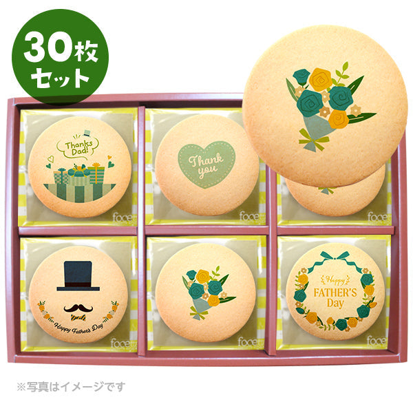 メッセージクッキー 父の日 LEUK KOEK