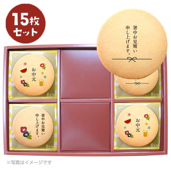 メッセージクッキー お中元 LEUK KOEK