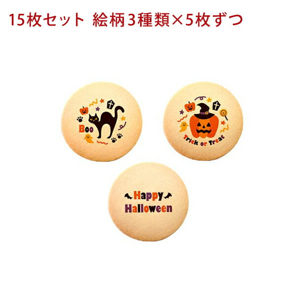 メッセージクッキー ハロウィン LEUK KOEK