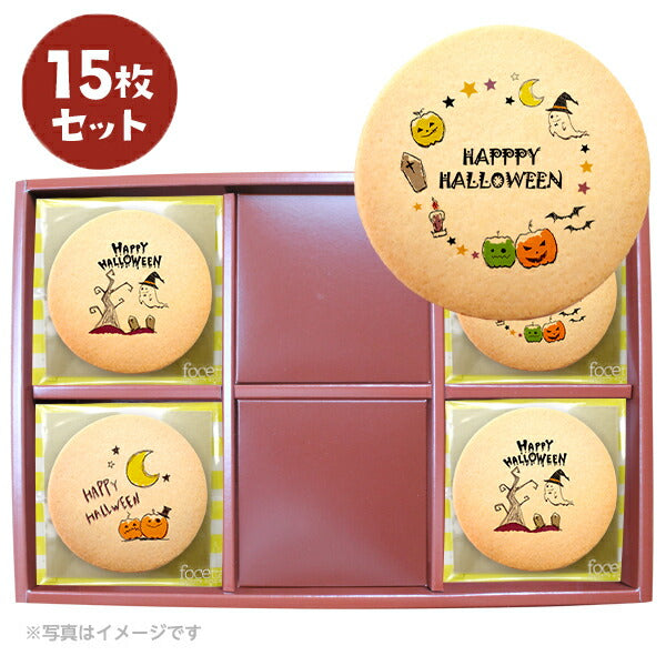 ハロウィン プリント クッキー セット お取り寄せ プチギフト 個包装 おすすめ 誕生日 プレゼント お菓子 洋菓子 記念日