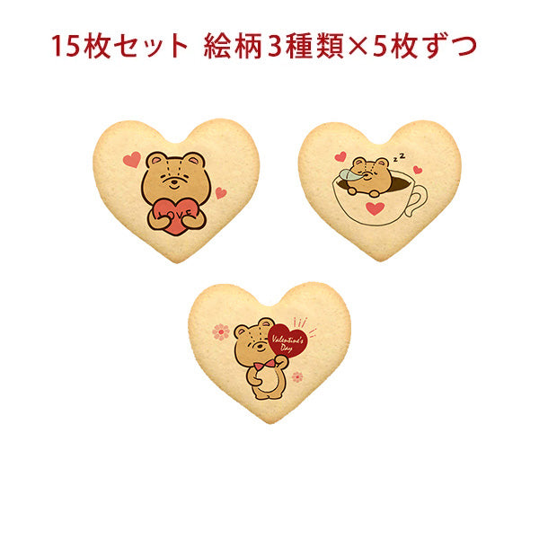 メッセージクッキー バレンタイン LEUK KOEK
