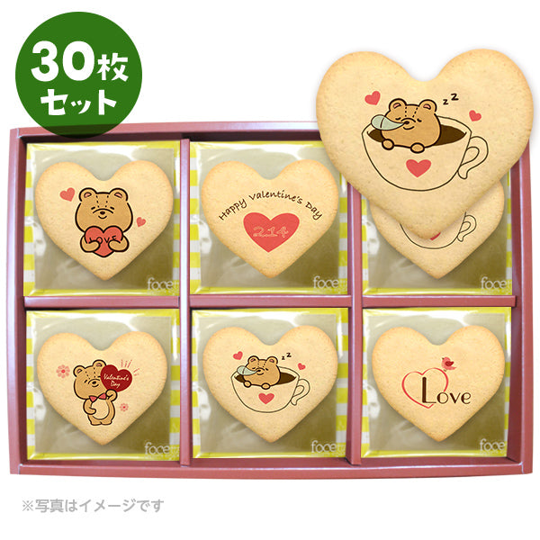 メッセージクッキー バレンタイン LEUK KOEK