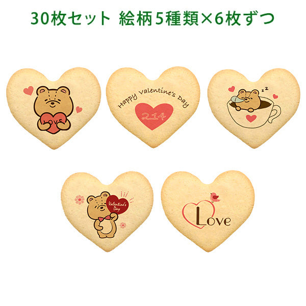 メッセージクッキー バレンタイン LEUK KOEK