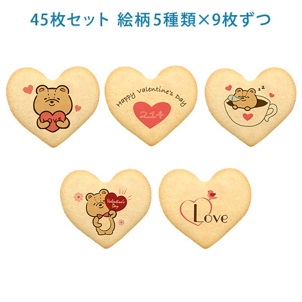 メッセージクッキー バレンタイン LEUK KOEK