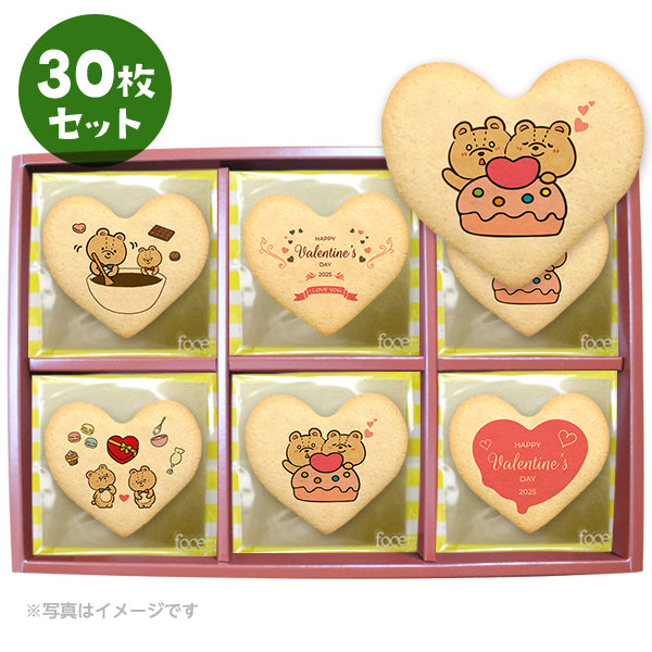 メッセージクッキー バレンタイン LEUK KOEK