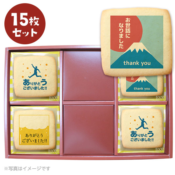 メッセージクッキー 退職 LEUK KOEK