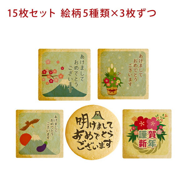 メッセージクッキー 夏の挨拶 LEUK KOEK
