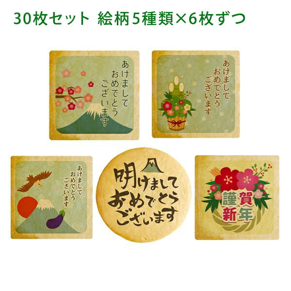 メッセージクッキー 夏の挨拶 LEUK KOEK