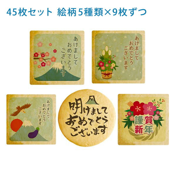 メッセージクッキー 夏の挨拶 LEUK KOEK