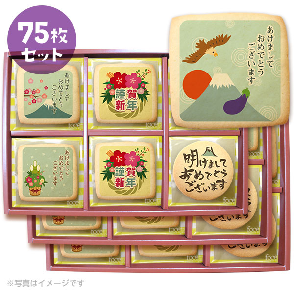 メッセージクッキー 夏の挨拶 LEUK KOEK