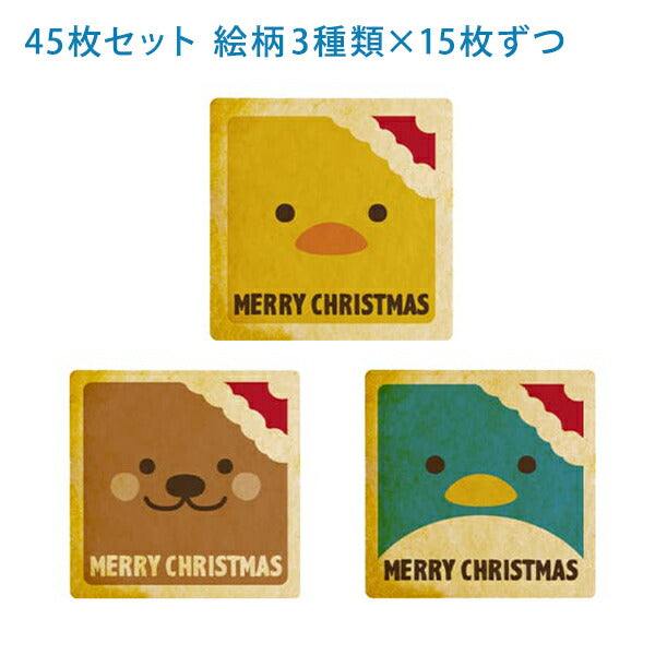 メッセージクッキー クリスマス LEUK KOEK