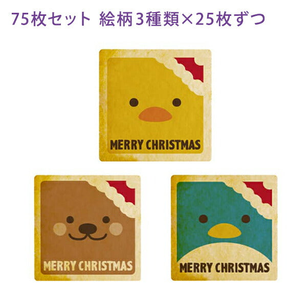 メッセージクッキー クリスマス LEUK KOEK