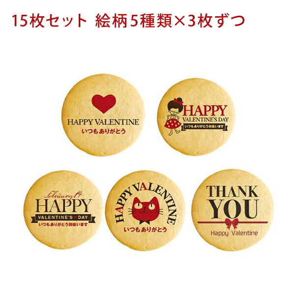 メッセージクッキー バレンタイン LEUK KOEK