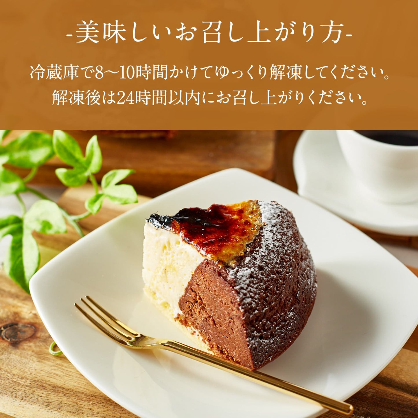 【 ハロウィン ギフト お菓子 スイーツ お彼岸 秋分 お月見 十五夜 】 天空のチーズケーキショコラ 2023 ギフト ふわふわ 濃厚 シブースト ふわとろ フロマージュ バースデー 誕生日 有名 お菓子 スイーツ 人気 記念 送料無料 有名 ギフト プレゼント 贈り物