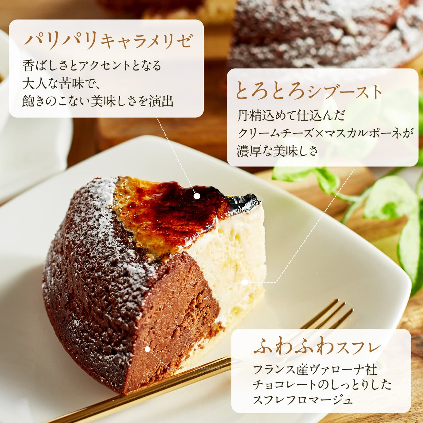 【 ハロウィン ギフト お菓子 スイーツ お彼岸 秋分 お月見 十五夜 】 天空のチーズケーキショコラ 2023 ギフト ふわふわ 濃厚 シブースト ふわとろ フロマージュ バースデー 誕生日 有名 お菓子 スイーツ 人気 お取り寄せ スイーツ ギフト プレゼント 贈り物