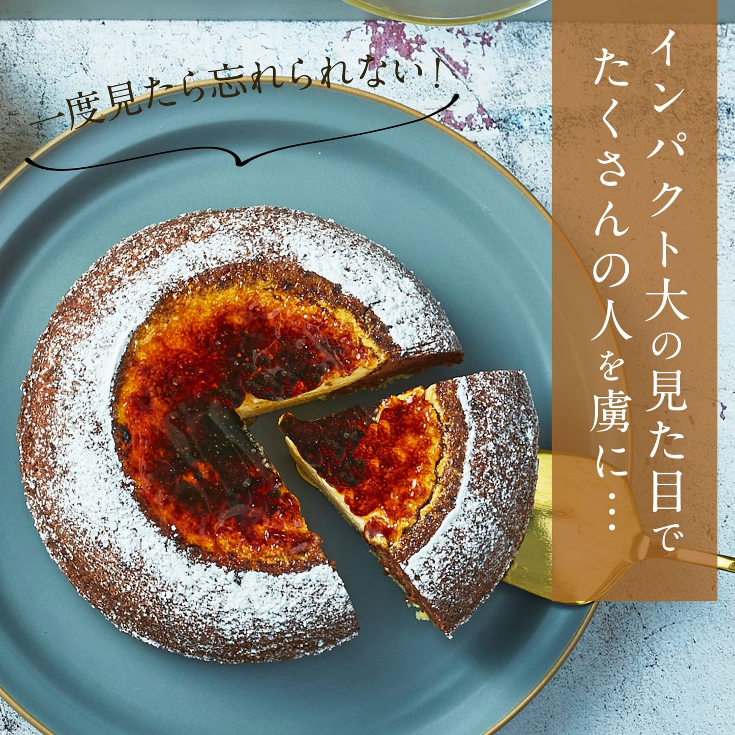 【 ハロウィン ギフト お菓子 スイーツ お彼岸 秋分 お月見 十五夜 】 天空のチーズケーキショコラ 2023 ギフト ふわふわ 濃厚 シブースト ふわとろ フロマージュ バースデー 誕生日 有名 お菓子 スイーツ 人気 記念 送料無料 有名 ギフト プレゼント 贈り物