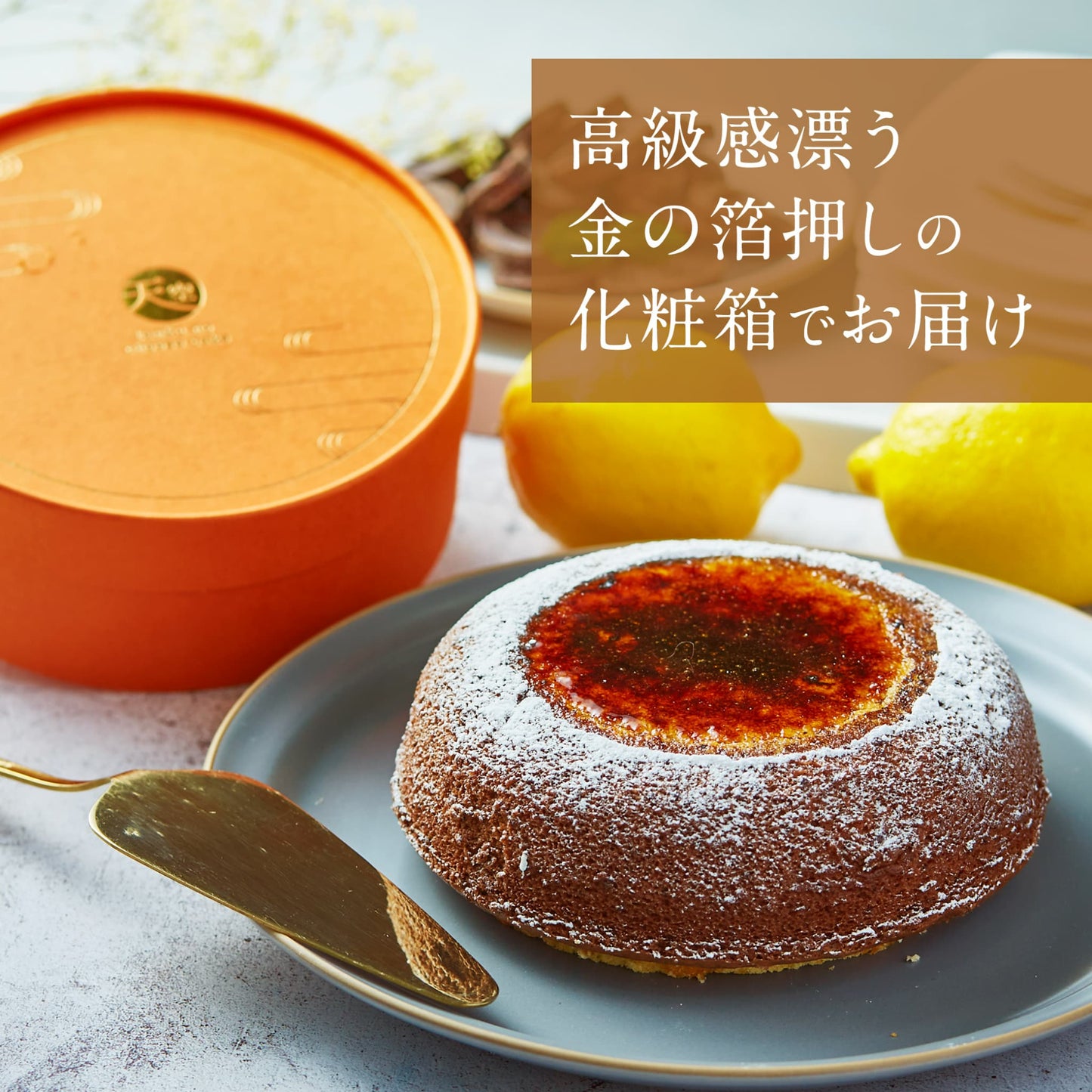 【 ハロウィン ギフト お菓子 スイーツ お彼岸 秋分 お月見 十五夜 】 天空のチーズケーキショコラ 2023 ギフト ふわふわ 濃厚 シブースト ふわとろ フロマージュ バースデー 誕生日 有名 お菓子 スイーツ 人気 記念 送料無料 有名 ギフト プレゼント 贈り物
