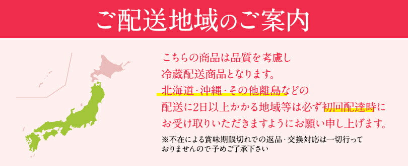 【 お歳暮 クリスマス ギフト お菓子 スイーツ 】 2023 ギフト 低糖質 完熟 いちごロールケーキ ダイエット 糖質制限 バースデー 誕生日 ロカボ 有名 お菓子 人気 お取り寄せ スイーツ 洋菓子 通販 内祝い 送料無料