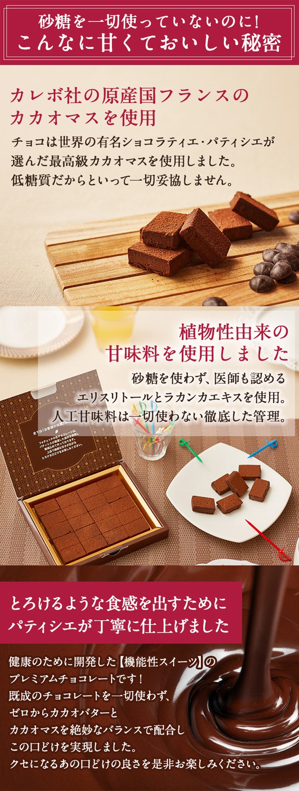 フォンダンショコラ 3号 + 低糖質 生チョコレート 20個 MAGIC CHOCOLATE / YASASWEETS