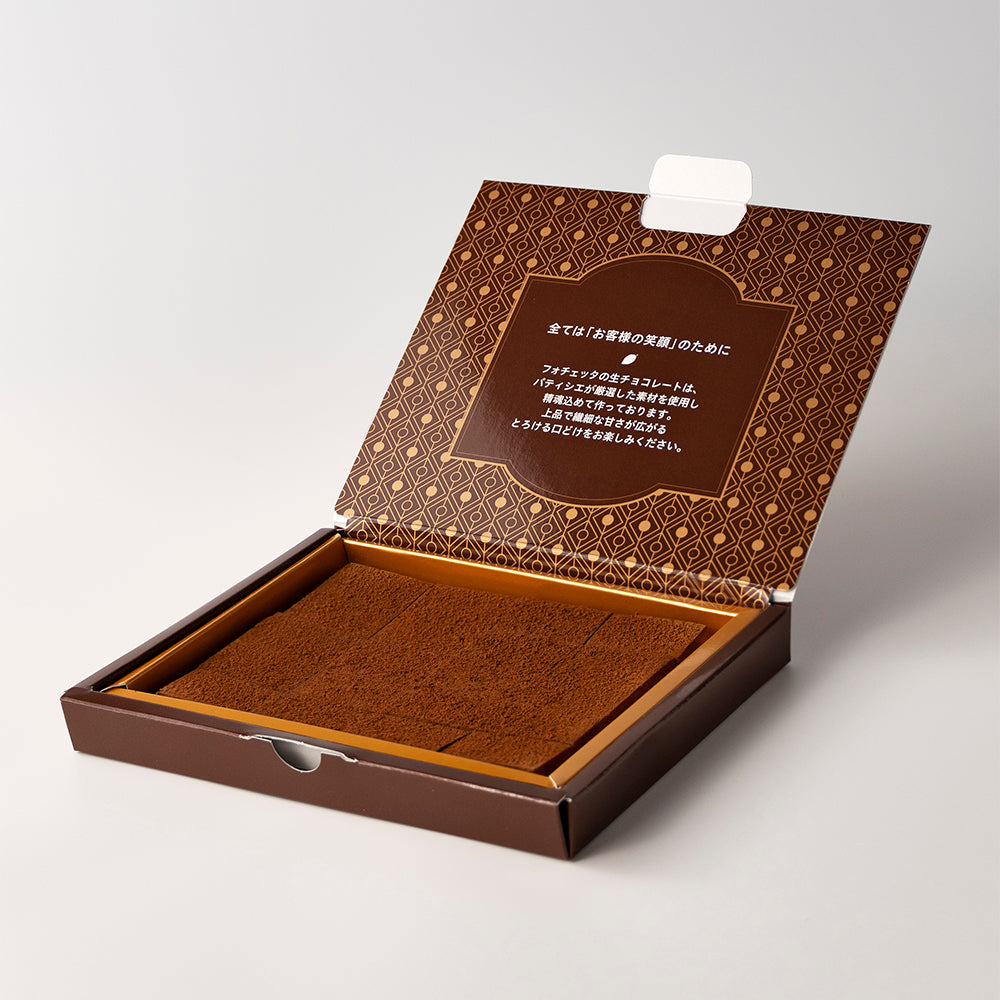 低糖質 生チョコレート 20粒入り YASASWEETS