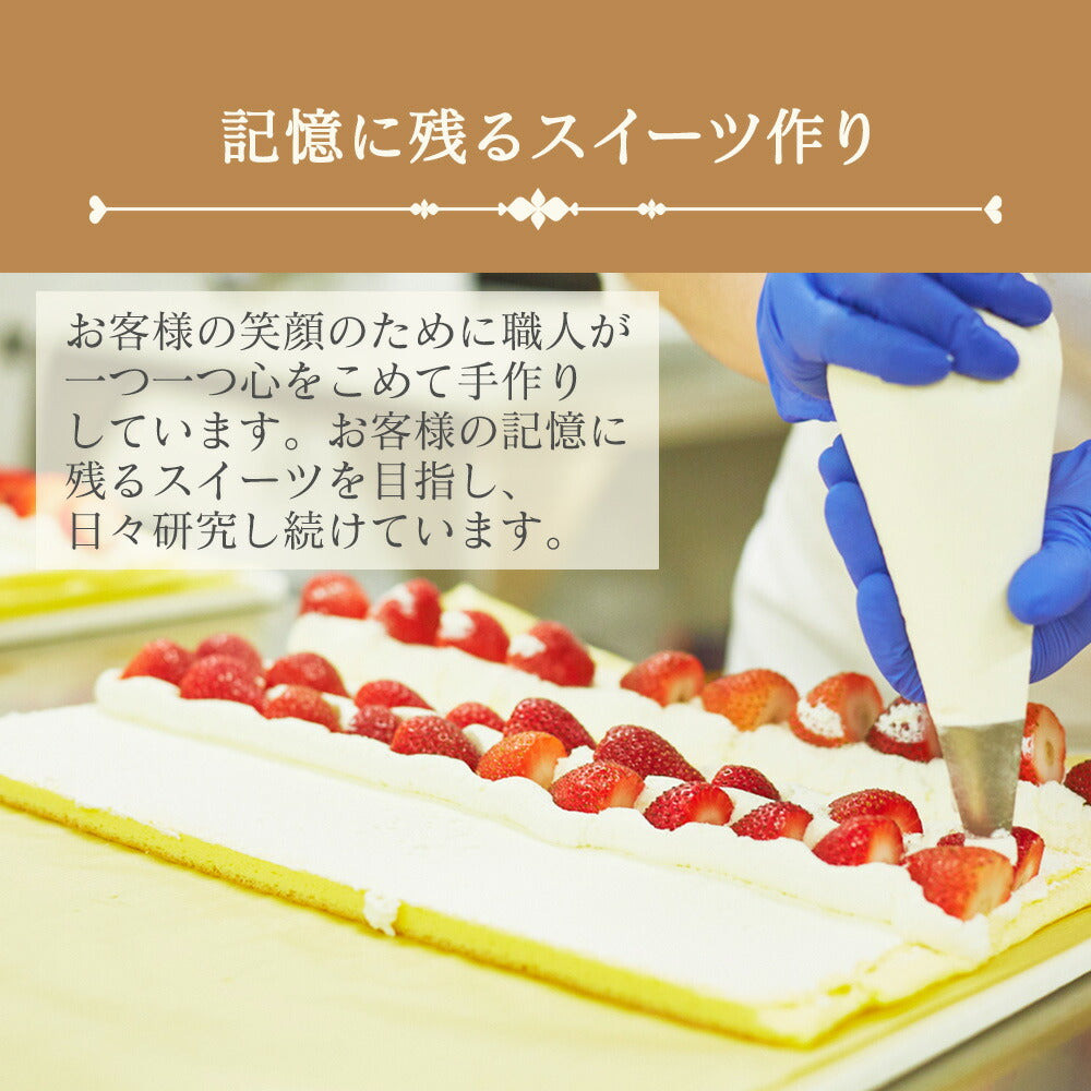 【 お歳暮 クリスマス ギフト お菓子 スイーツ 】 2023 ギフト 低糖質 完熟 いちごロールケーキ ダイエット 糖質制限 バースデー 誕生日 ロカボ 有名 お菓子 人気 お取り寄せ スイーツ 洋菓子 通販 内祝い 送料無料