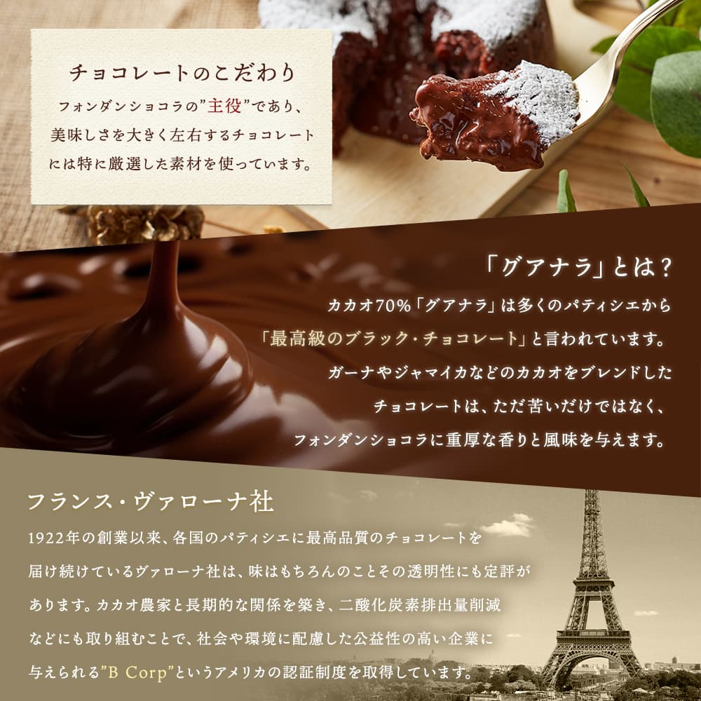 【 お歳暮 クリスマス ギフト お菓子 スイーツ 】 【 ヒルナンデス 】 スイーツ 2023 バースデー ギフト 天空のフォンダンショコラ 3号 濃厚 誕生日 チョコレートケーキ ショコラ カカオ 洋菓子 お菓子 人気 お取り寄せスイーツ 通販 内祝い