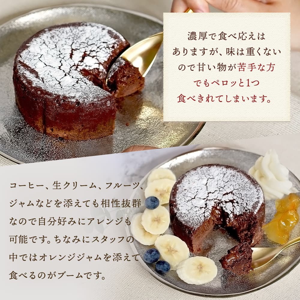 【 お歳暮 クリスマス ギフト お菓子 スイーツ 】 【 ヒルナンデス 】 スイーツ 2023 バースデー ギフト 天空のフォンダンショコラ 3号 濃厚 誕生日 チョコレートケーキ ショコラ カカオ 洋菓子 お菓子 人気 お取り寄せスイーツ 通販 内祝い